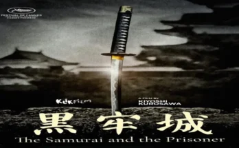 Kanbei and Murashige sitting together in the dungeon in The Samurai and the Prisoner movie review